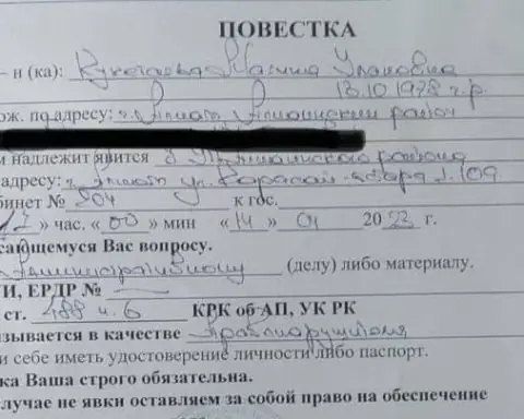 Povestka kazakhstan