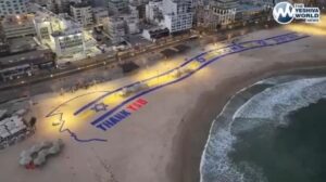 Tel Aviv Beach Banner Hails Trump as Hostage Joy Sweeps Israel