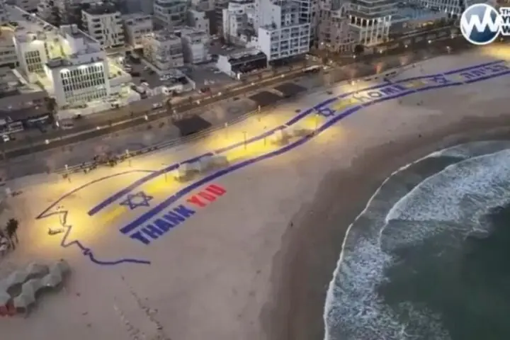 Tel Aviv Beach Banner Hails Trump as Hostage Joy Sweeps Israel